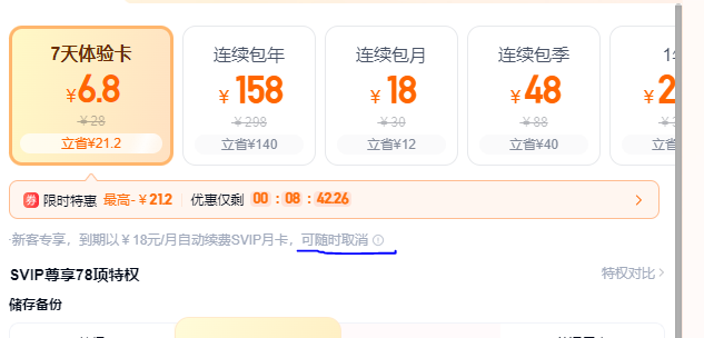 1636261386612907.png