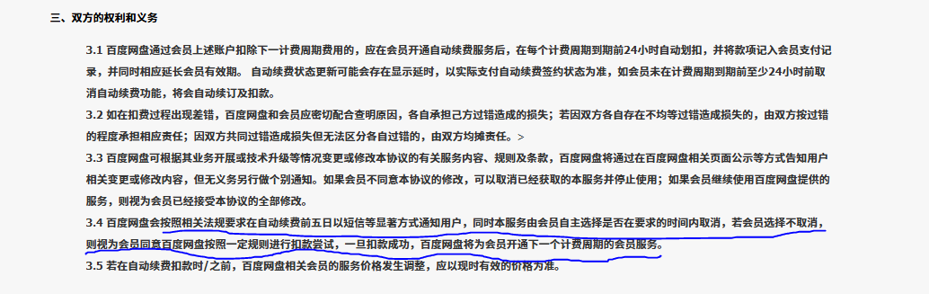 b93e1776321050.png