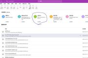 Foxit PDF Editor合并打印发票