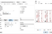 Foxit PDF Editor合并打印发票