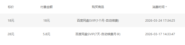 acbe1776320168.png