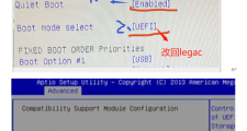 联想RQ940更换主板电池+重新设置BIOS