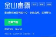 电脑中常见的流氓软件，也许你电脑就有