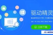 电脑中常见的流氓软件，也许你电脑就有