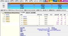 电脑基础！ESP/MSR分区简介，以及其特性详解。